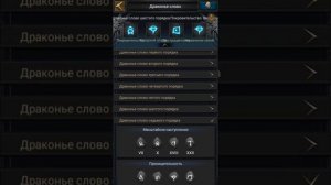 Clash of Kings продажа боевого замка п6