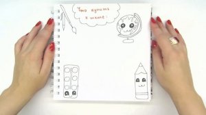 BACK TO SCHOOL. Покупки к школе. Оформление страницы Покупки