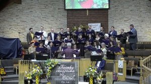 UBC Main Choir | 11.25.2021 | За шёпот рек и гор