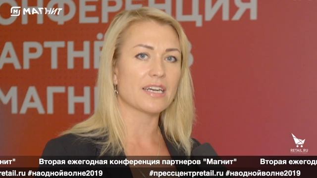 Ирина Елисеева, "Henkel Beauty Care", #наоднойволне2019