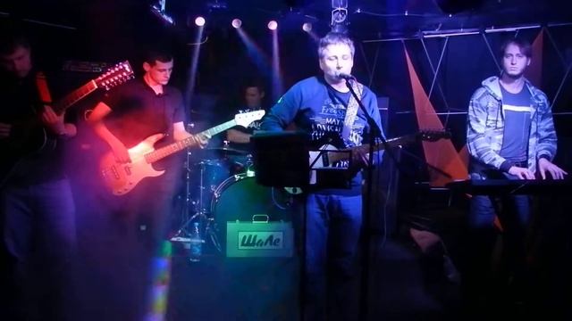 ШаЛе - Молитва (Live) смотреть онлайн