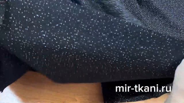 Костюмная ткань букле чёрная с люрексом 304 г/м2