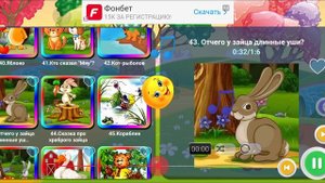 сказка, сказки, сказка про храброго зайца, аудиосказка, аудиосказки, заяц, детские сказки,