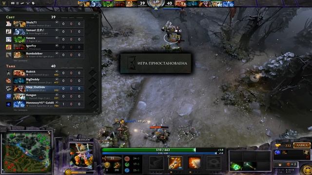 дота смешные моменты :D смотреть онлайн