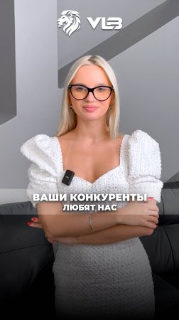 Ваши конкуренты уже экономят с VL-BROKER на таможенном оформлении автомобилей!