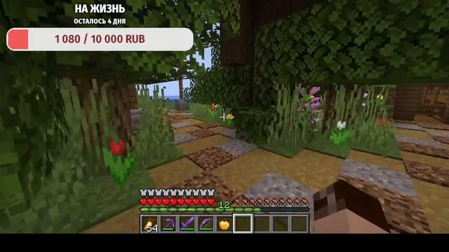 Ура каникулы! День 0! Стрим по совместному выживанию с Романом Студио! смотреть онлайн