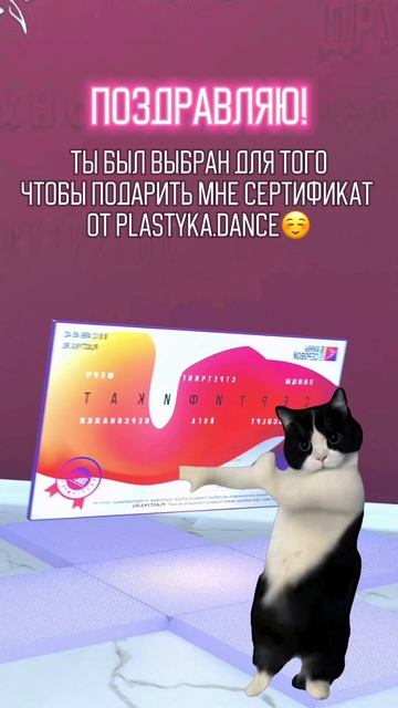 #Танцы #студиятанца #plastykadance
