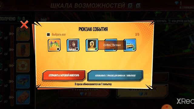 Вибиваю новий рюкзак!!! Вибю или нет. Посмотри и узнай!ФФ😱😱 смотреть онлайн