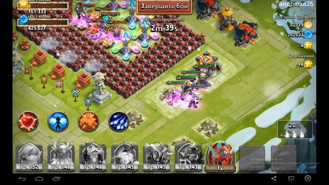 Битва Замков №1(первое видео, без голоса) смотреть онлайн