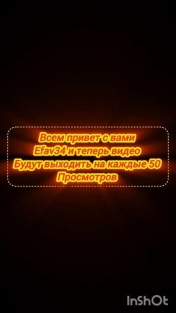 видео