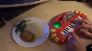 Король и Шут - Ведьма и осел. Кавер на детском пианино