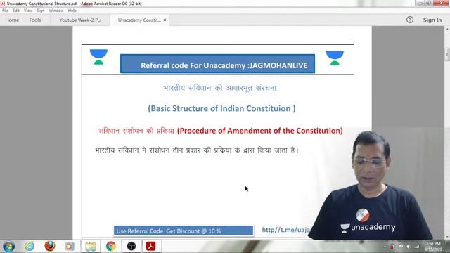 Basic Structure of the Constitution |  Indian Polity | MPPSC Prelims | MPPSC Mains | Jagmohan
