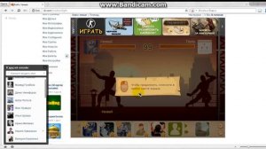 читыа бой с тенью ВКонтакте