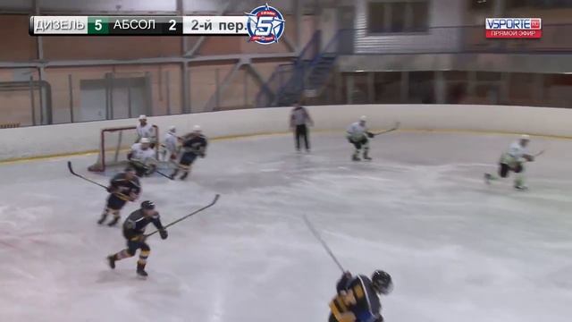 Дизель - Абсолют Инвест (04.11.18) смотреть онлайн