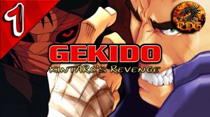 Gekido PS1 #1