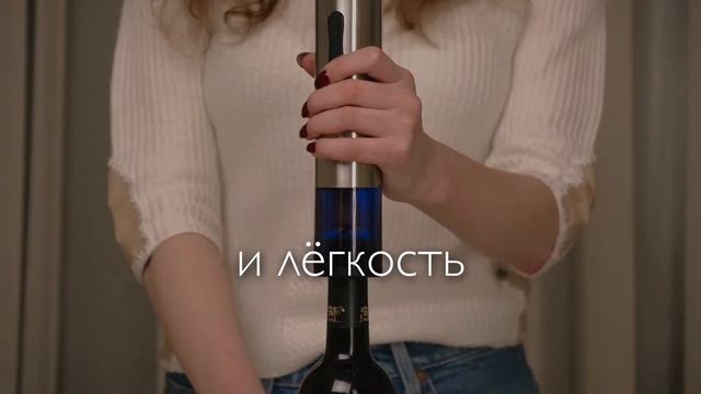 Korken NEON. Измените взгляд на привычные вещи смотреть онлайн