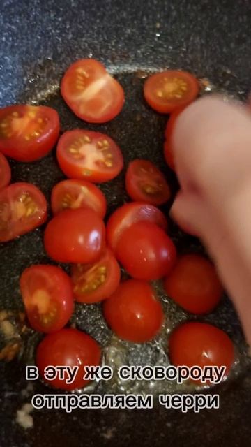 птитим с креветками в сливочном соусе #простоивкусно #обед за 10 минут ###