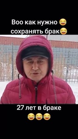 Как сохранять брак