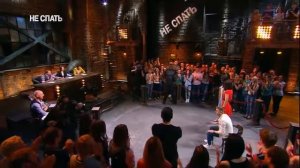 Трио 28 | НЕ СПАТЬ!