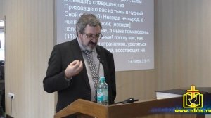 Почему богословие Царства слабо влияет на церковную жизнь?Тогобицкий Павел Борисович