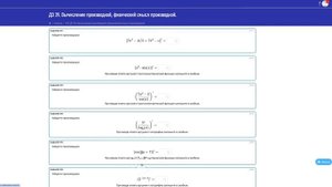 Нейросети для учителей математики