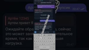 как зделать любой голос тг:chameleon Voice bot