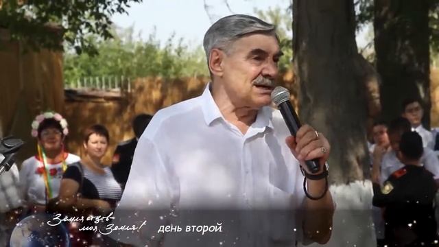 2017 год Кинофестиваль "Земля Отцов - моя Земля !" смотреть онлайн