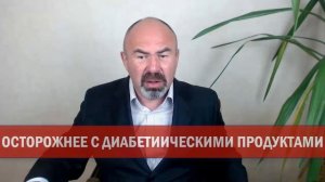 🥦🍤 КАК ПРАВИЛЬНО ВЫБИРАТЬ ПРОДУКТЫ ПРИ ДИАБЕТЕ - питание при диабете, понизить сахар без лекарств