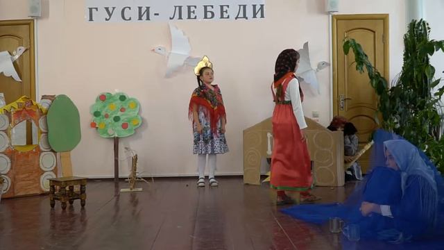 Гуси лебеди смотреть онлайн