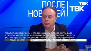 «Артиста делает известным кино. Мастером – только театр»: интервью с директором Театра Вахтангова