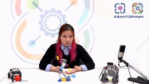 Создание и программирование роботов LEGO в ДТ "Кванториум" г. Магнитогорск