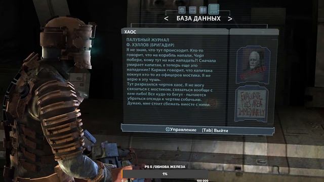 Dead space Полное прохождение #1 смотреть онлайн