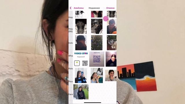 как вставлять fx код в видео старе ❤️