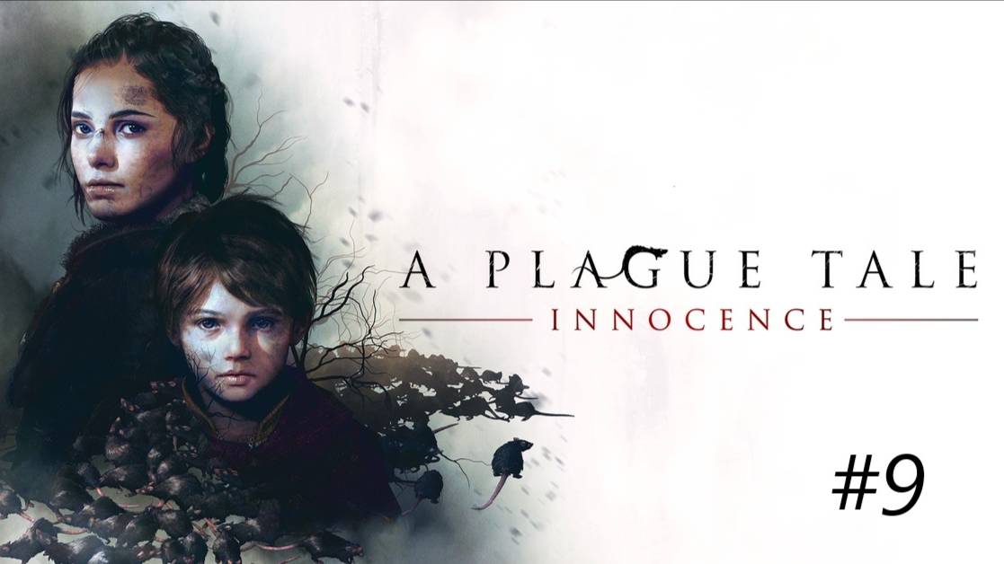 ПРОХОЖДЕНИЕ THE PLAGUE TALE INNOCENCE ➤ ЧАСТЬ 8 ➤ НА ПК