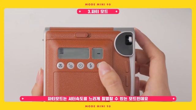 인스탁스 미니90 파헤치기! / 하우투 미니90 смотреть онлайн