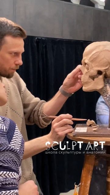 Лепка портрета