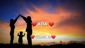 Апа жонундо ыр