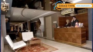 ALMINA 4* Турция Стамбул обзор – отель АЛМИНА 4* Стамбул видео обзор