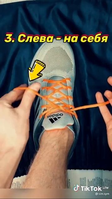 Как завязывать шнурки за 3сек. смотреть онлайн