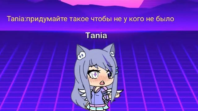 Придумате мне название для канала (читать описание обязательно всем) смотреть онлайн