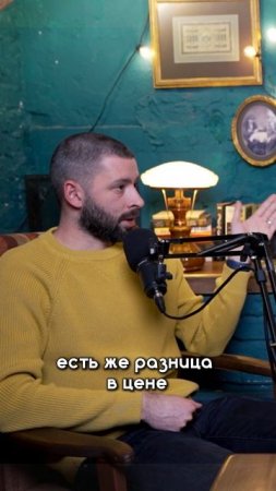 Как строитель экономит на заказчике
