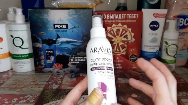 Покупки уходовой косметики и бытовой химии!!! 😃
Масс маркет и маркетплейсы. #5 🤗