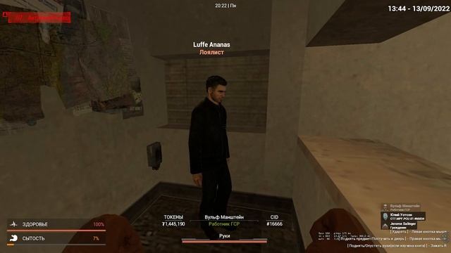 Garrys Mod HL2RP UnionRP C17 Лысый "пабмен" и лоялист открыли свой паб I Глава 2