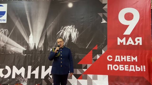 День Победы/9 мая/ЦОК ВКС смотреть онлайн