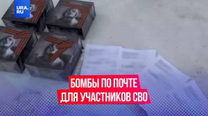 Украинские спецслужбы попытались устроить террористическую атаку на участников СВО