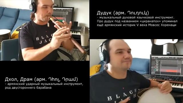 Подготовка музыкального оформления (Армения)