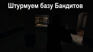 Вместе с Борзым идем на дело. S.T.A.L.K.E.R  Истинный Путь 2.1 #4