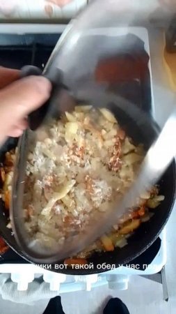 наш обед