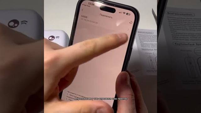 Как пользоваться приложением для мини принтера смотреть онлайн