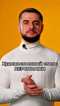 Пусть ваши стены заговорят: создайте пространство с персонажами!🖌️